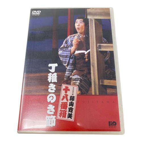 十八番箱 藤山寛美 壱 DVD 〇