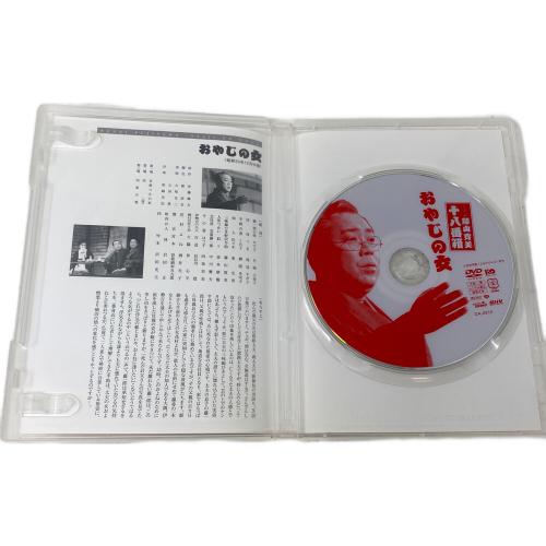 十八番箱 藤山寛美 壱 DVD 〇