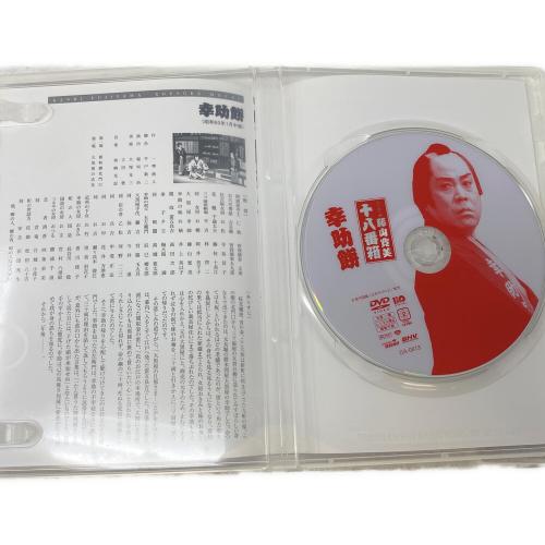 十八番箱 藤山寛美 壱 DVD 〇