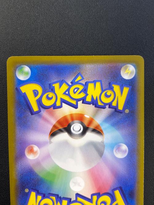 メガジガルデex ポケモンカード MUR MEGA