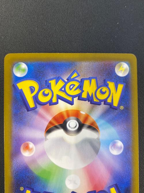 リーリエの決心 ポケモンカード SAR MEGA