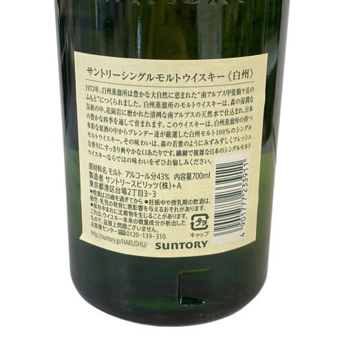 サントリー 白州 ウィスキー 700ml