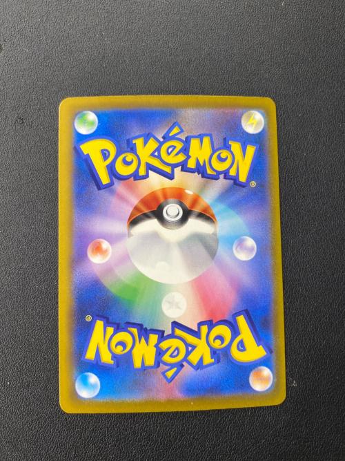 メガレックウザex ポケモンカード SAR @ MEGA