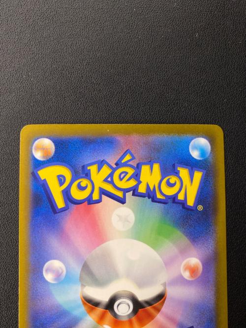 メガレックウザex ポケモンカード SAR @ MEGA