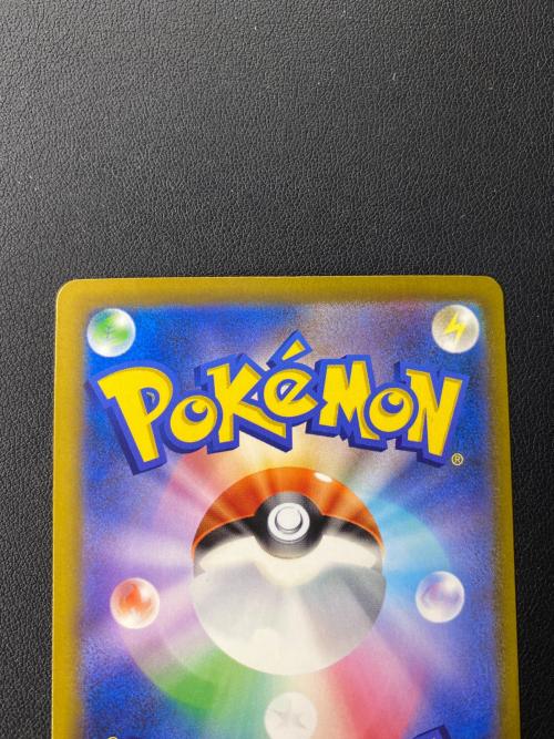メガレックウザex ポケモンカード SAR @ MEGA