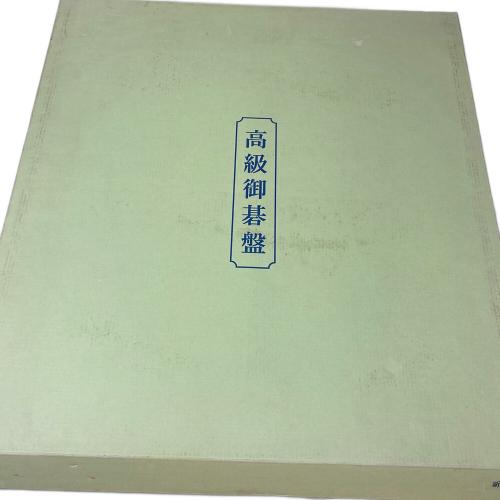 囲碁 卓上碁盤 新カヤ ハギ板