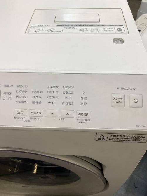 Panasonic (パナソニック) ドラム式洗濯乾燥機 NA-LX113CL 2023年製 ボルトあり 98