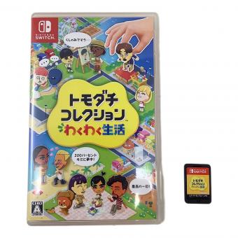 Nintendo (ニンテンドー) トモダチコレクション わくわく生活 Nintendo Switch用ソフト CERO A (全年齢対象)
