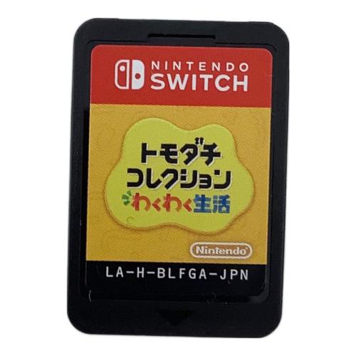 Nintendo (ニンテンドー) トモダチコレクション わくわく生活 Nintendo Switch用ソフト CERO A (全年齢対象)