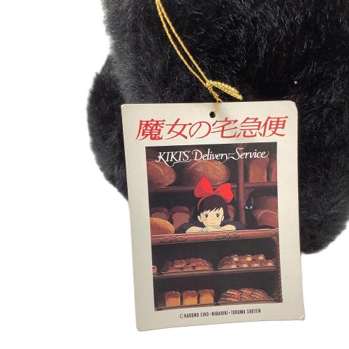 魔女の宅急便 ヌイグルミ ミミヤケ有 ジジ座L