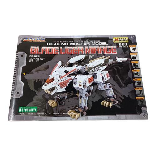 KOTOBUKIYA (コトブキヤ) 1/72ブレードライガーミラージュ RZ-028 ZOIDS
