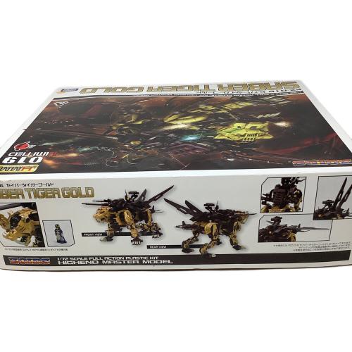 KOTOBUKIYA (コトブキヤ) 1/72セイバータイガーゴールド EZ-016 ZOIDS イリサワ流通限定品