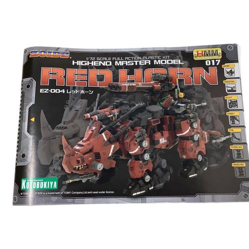 KOTOBUKIYA (コトブキヤ) 1/72レッドホーン マーキングプラス EZ-004 ZOIDS