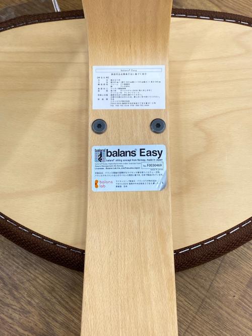 バランスラボ バランスチェアー サカモトハウス ブラウン Balance easy