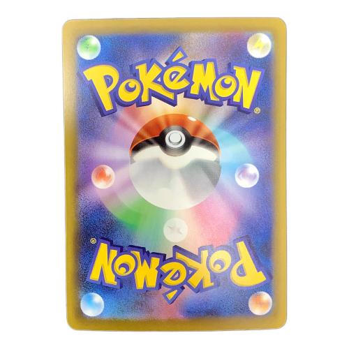 メガレックウザex ポケモンカード SAR @
