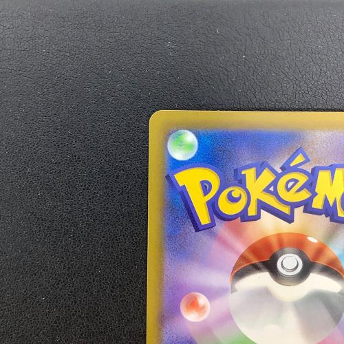 メガレックウザex ポケモンカード SAR @