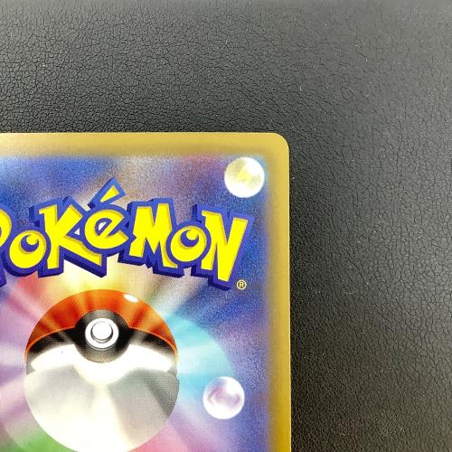 メガレックウザex ポケモンカード SAR @