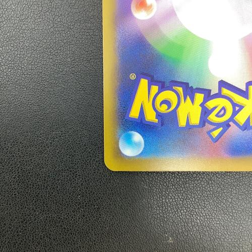 メガレックウザex ポケモンカード SAR @