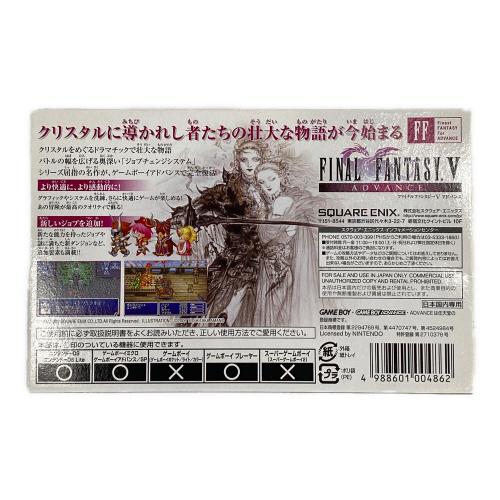 スクウェア・エニックス ファイナルファンタジーV アドバンス ゲームボーイアドバンス用ソフト CERO A (全年齢対象)