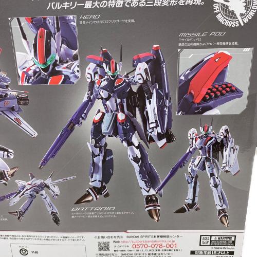 BANDAI (バンダイ) DX超合金 未開封
