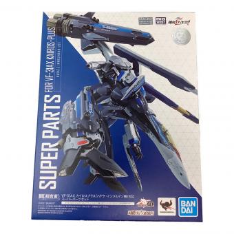 BANDAI (バンダイ) 劇場版マクロスΔ VF-31AX カイロスプラス(ハヤテ・インメルマン機)対応 スーパーパーツセット (魂ウェブ商店限定) DX超合金