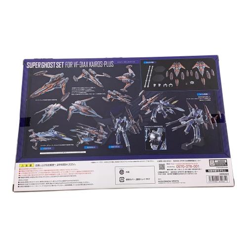 BANDAI (バンダイ) VF-31AXカイロスプラス(ハヤテ・インメルマン機)対応スーパーゴーストセット DX超合金