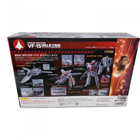 BANDAI (バンダイ) 劇場版VF-1Sバルキリー(一条輝機) 『超時空要塞