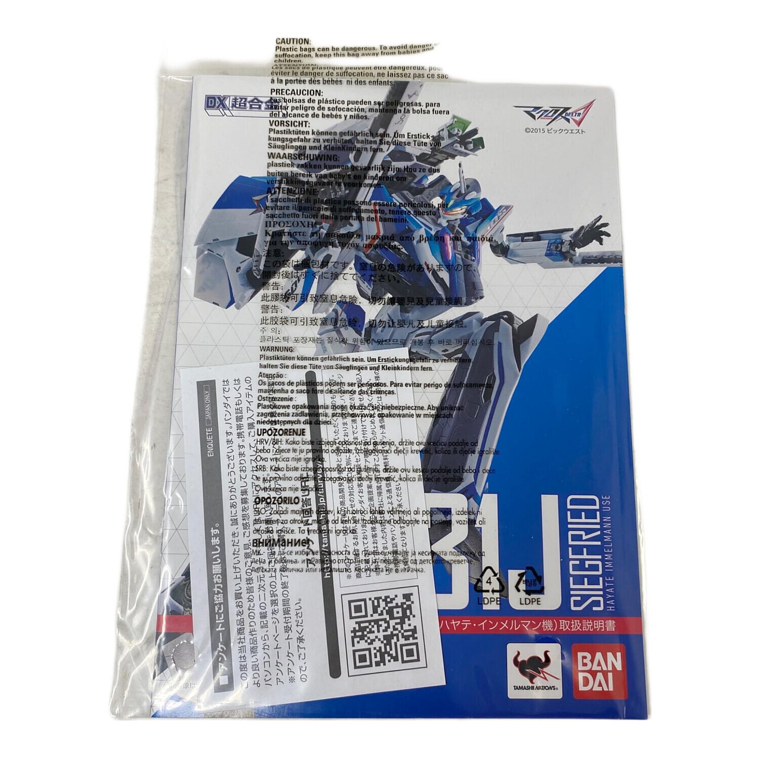 BANDAI (バンダイ) VF-31Jジークフリード（ハヤテ・インメルマン機