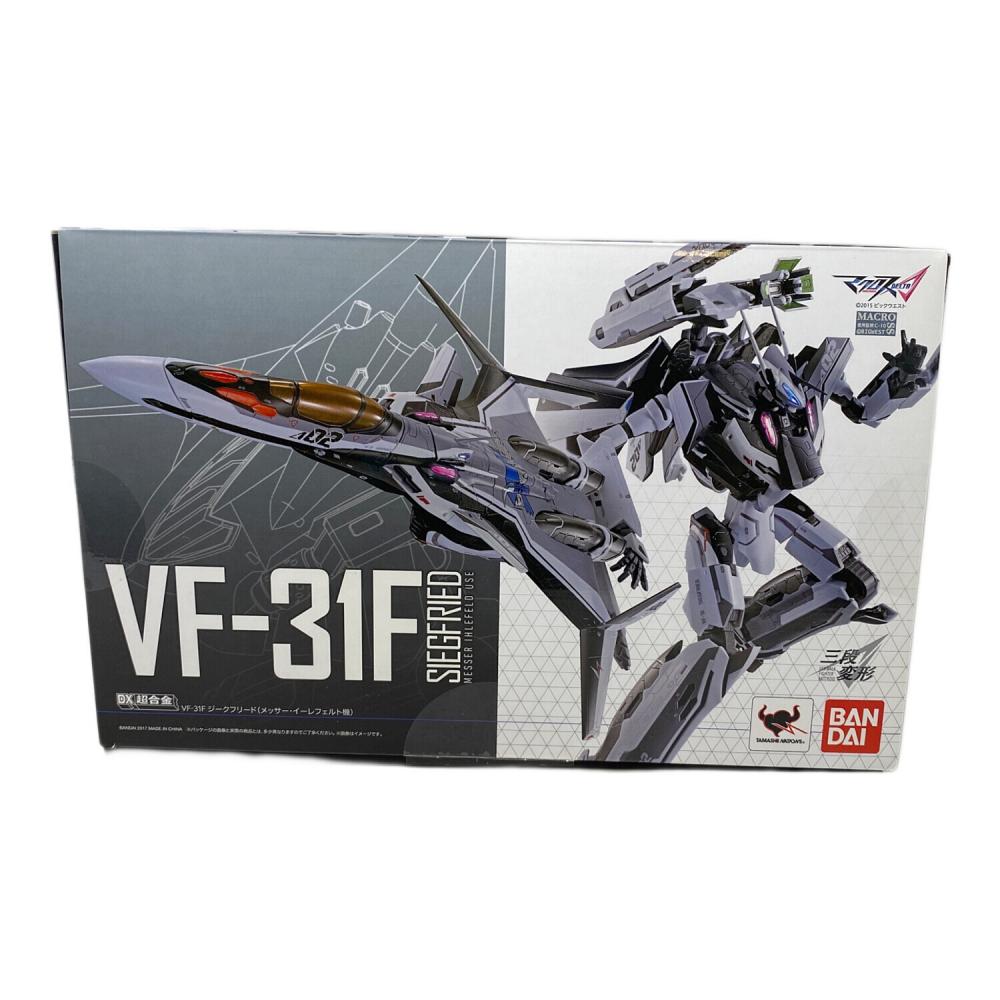 BANDAI (バンダイ)VF-31Fジークフリード(メッサー・イーレフェルト機