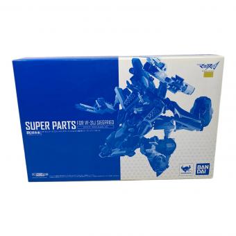 BANDAI (バンダイ) VF-31Jジークフリード(ハヤテ・インメルマン機)用スーパーパーツセット DX超合金 未開封