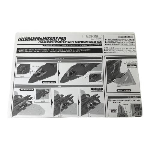 BANDAI (バンダイ) DX超合金 開封品