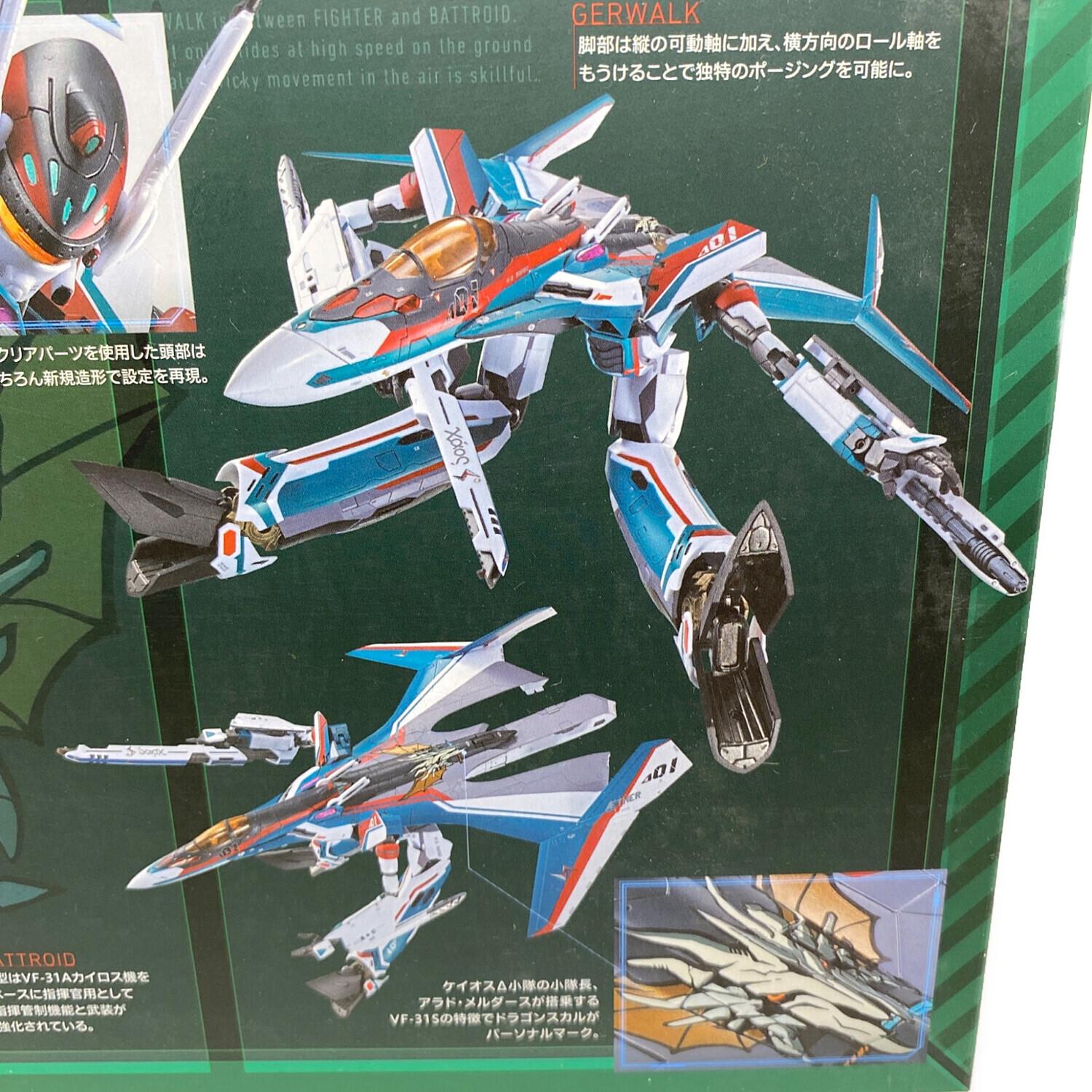 BANDAI (バンダイ) VF-31Sジークフリード(アラド・メルダース機) DX超