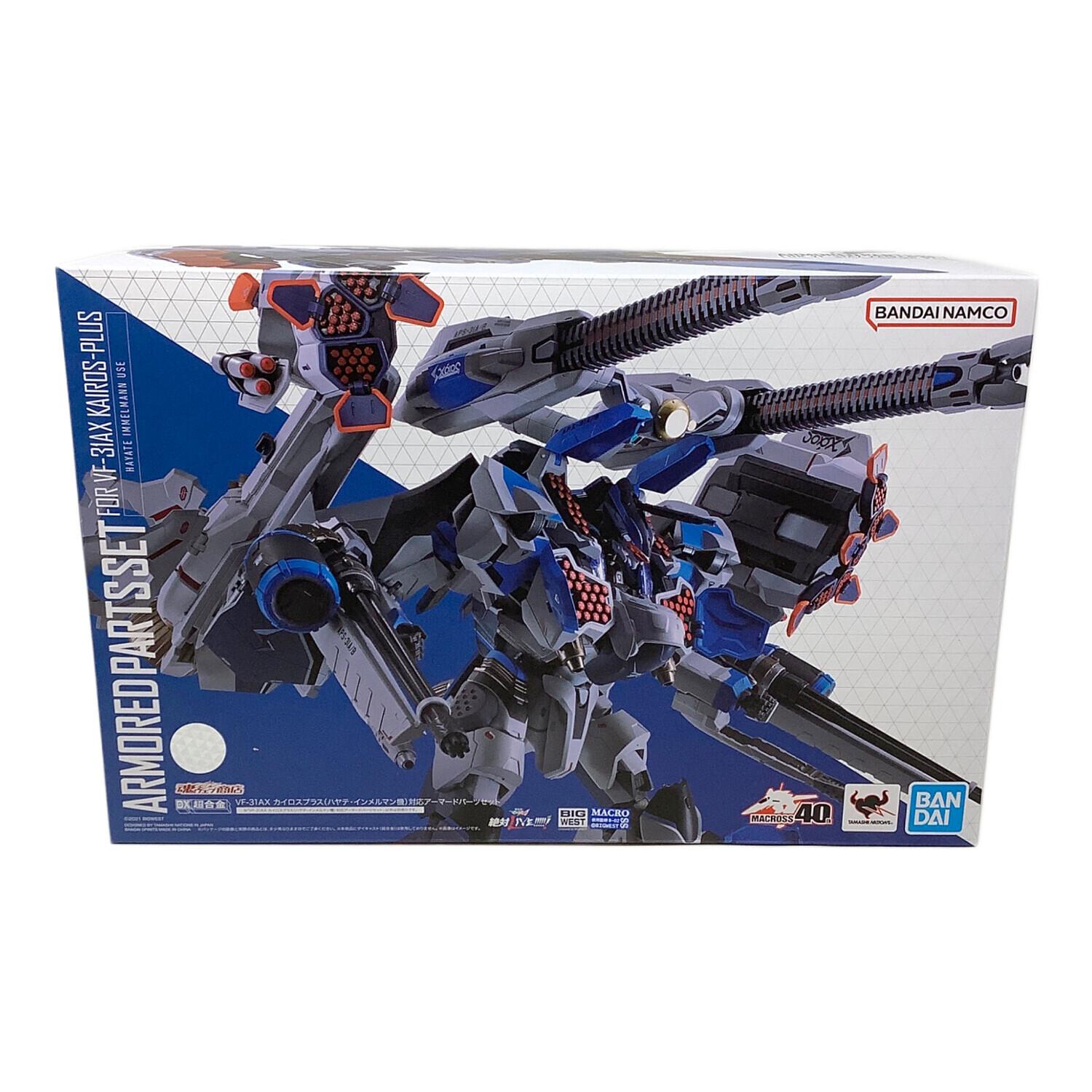 BANDAI（バンダイ） DX超合金 VF-31AXカイロスプラス（ハヤテ