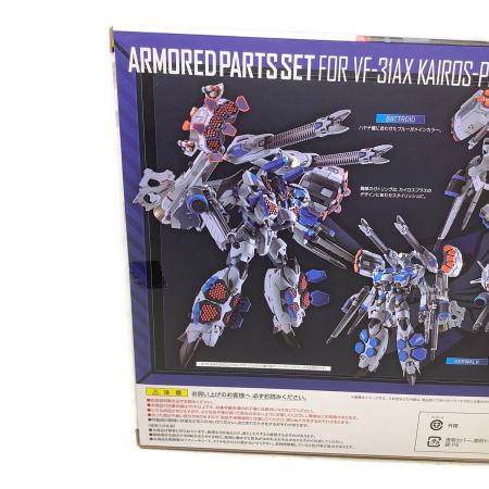 DX超合金 VF-31AX カイロスプラス & アーマードパーツセット BANDAI（バンダイ） DX超合金 VF-31AXカイロスプラス（ハヤテ