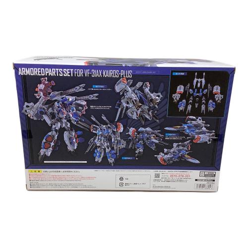 BANDAI（バンダイ） DX超合金 VF-31AXカイロスプラス（ハヤテ・インメルマン機）対応アーマードパーツセット DX超合金 未開封