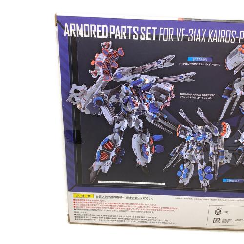 BANDAI（バンダイ） DX超合金 VF-31AXカイロスプラス（ハヤテ
