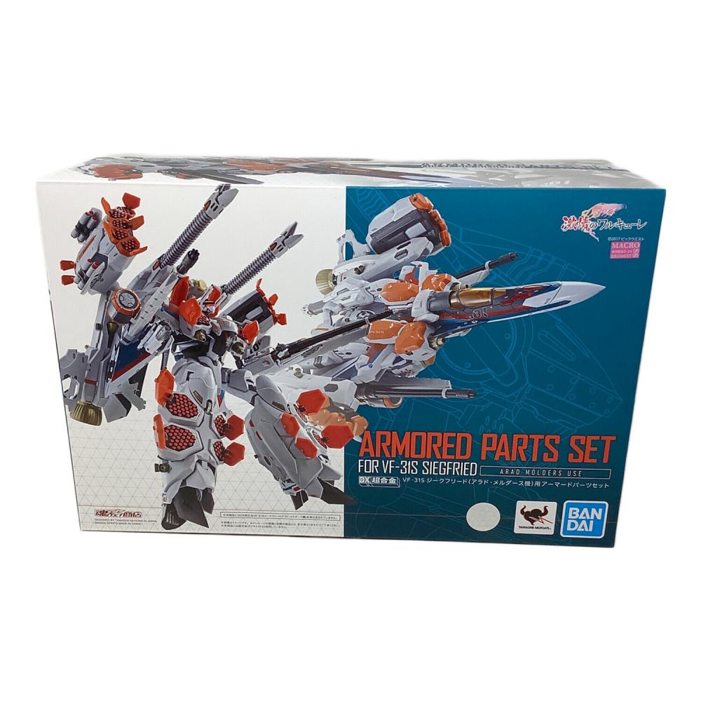 BANDAI (バンダイ) VF-31S ジークフリード(アラド・メルダース機)用