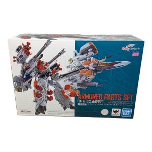 BANDAI (バンダイ) VF-31S ジークフリード(アラド・メルダース機)用アーマードパーツセット DX超合金