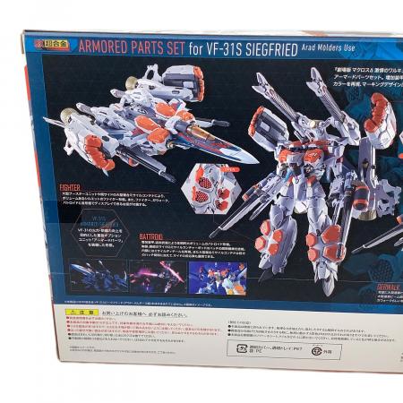 BANDAI (バンダイ) VF-31S ジークフリード(アラド・メルダース機)用