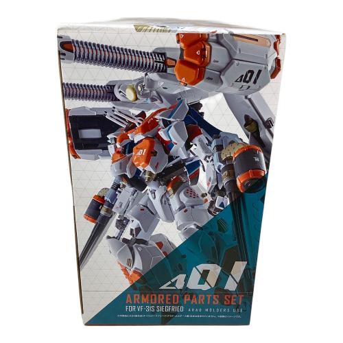BANDAI (バンダイ) VF-31S ジークフリード(アラド・メルダース機)用アーマードパーツセット DX超合金