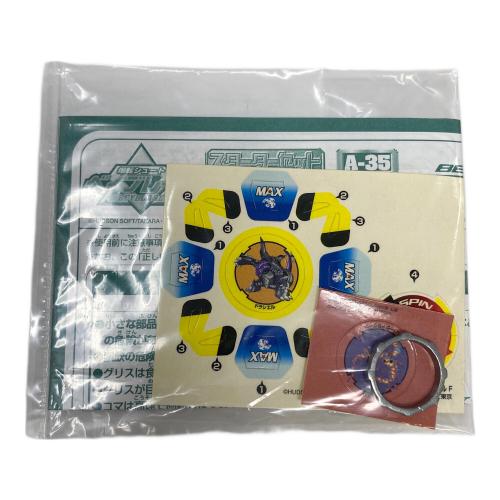 TAKARA TOMY (タカラトミー) ドラシェルＦ ベイブレード