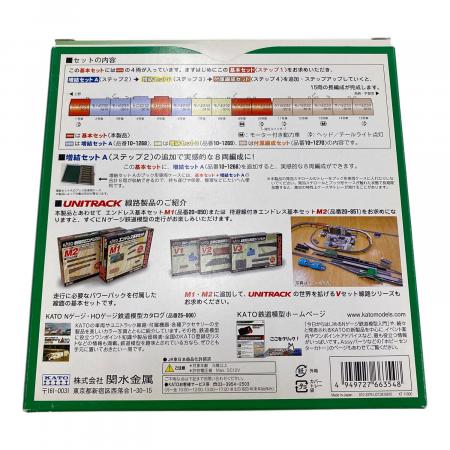 KATO (カトー) 東海道線・上野東京ライン 基本セット 4両 Nゲージ 10