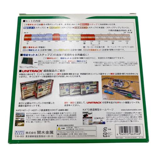 KATO (カトー) 東海道線・上野東京ライン 基本セット 4両 Nゲージ 10-1267