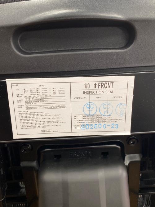 ニトリ ワークチェアー 55 ブラック