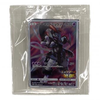 アーマードミュウツー ポケモンカード 『ミュウツーの逆襲 EVOLUTION』公開記念プロモカード