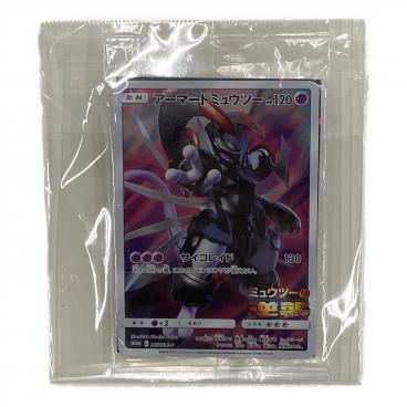 アーマードミュウツー ポケモンカード 365/SM-P｜トレファクONLINE