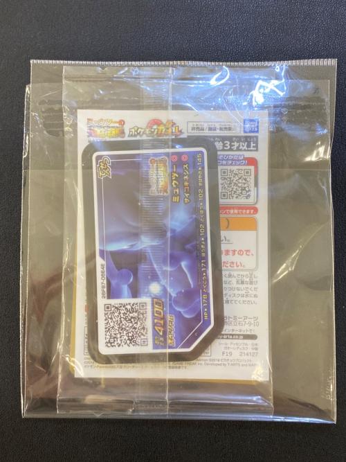 アーマードミュウツー ポケモンカード 『ミュウツーの逆襲 EVOLUTION』公開記念プロモカード