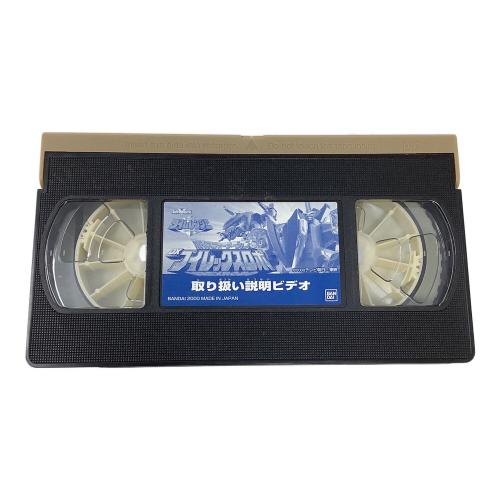 未来戦隊タイムレンジャー (ミライセンタイタイムレンジャー) ボイスフォーメーション DXブイレックスロボ 戦隊ヒーロー