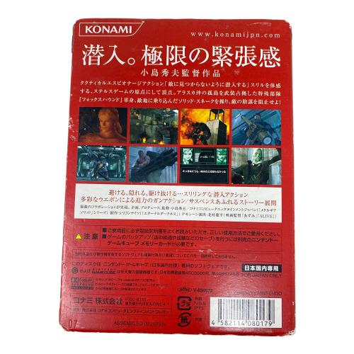 メタルギアソリッド ザ・ツインスネーク ゲームキューブ用ソフト CERO C (15歳以上対象)