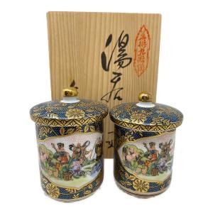 九谷焼 (クタニヤキ) 蓋付湯呑み揃え 金山 金彩七福神